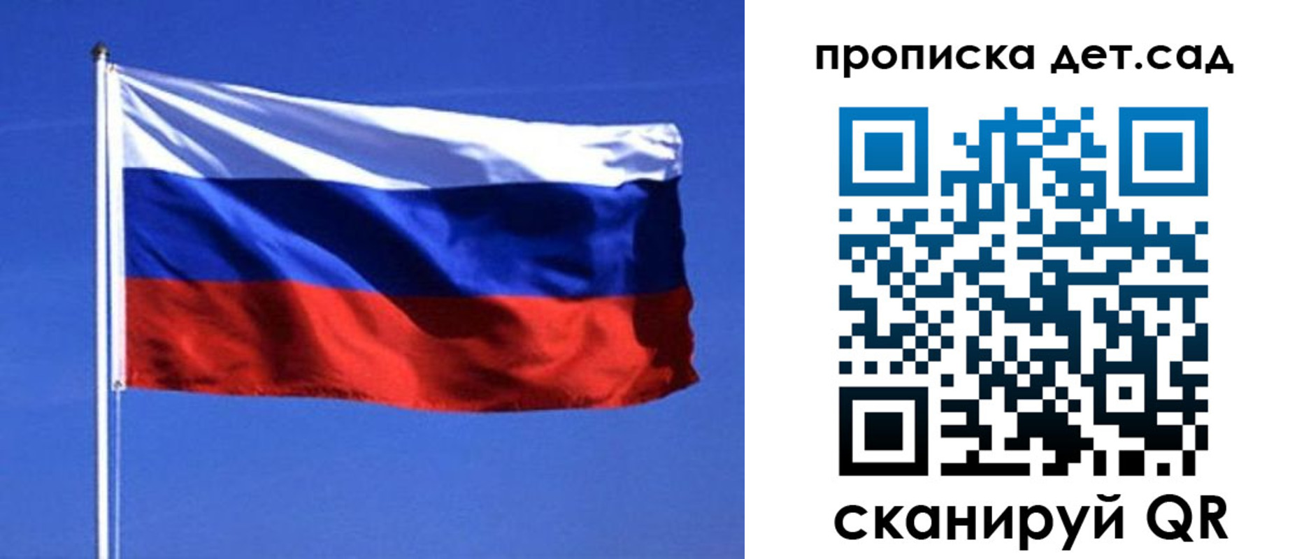 миграционный учет в Майском