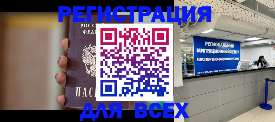 форма 3 в Майском